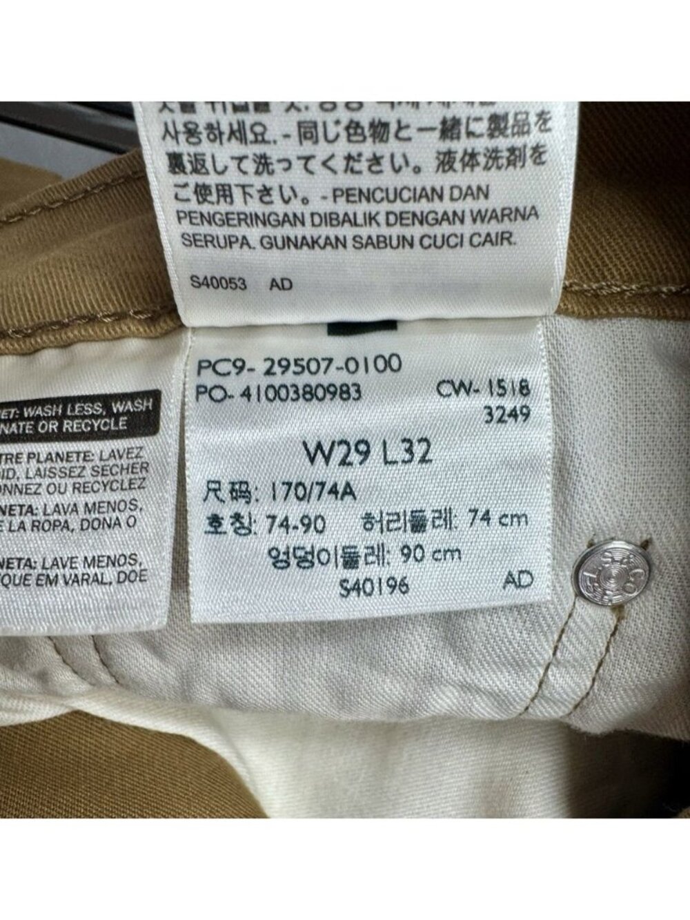 Levis 502 Jeans Men’s 29x32 Khaki Tan Regular Taper Fit White Tab Stretch Pants - Picture 6 of 10